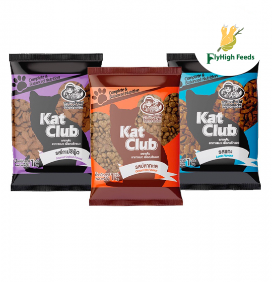 FlyHigh Feeds product image-3
